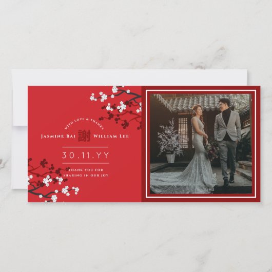 Carte De Remerciements Photo chinoise du Mariage Xie Xie Xie (Devant)