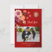 Carte De Remerciements Photo de mariage chinois de la pivoine (Devant)