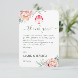 Carte De Remerciements Pivoine de mariage bilingue vietnamien