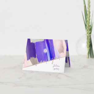 Carte De Remerciements PixDezines Aquarelle Mitzvah merci, Violet