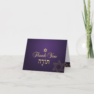 Carte De Remerciements PixDezines classique mitzvah merci/DIYcolor!
