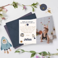 Premier anniversaire, Première orbite autour du so