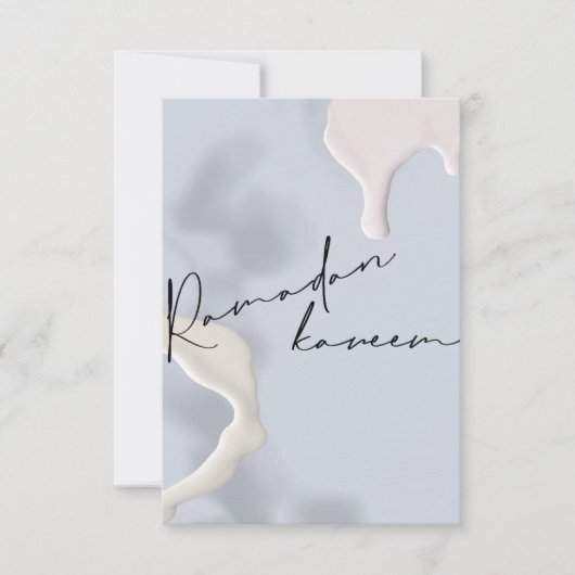 Carte De Remerciements Ramadan Kareem ! (Devant)