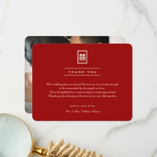 Carte De Remerciements Rectangle classique Double Bonheur Mariage chinois (Devant/Arrière en situation)