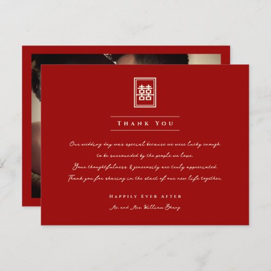 Carte De Remerciements Rectangle double bonheur Mariage chinois classique (Devant / Derrière)