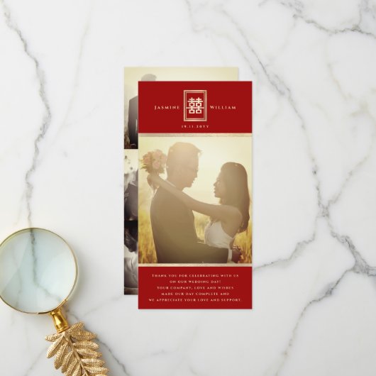 Carte De Remerciements Rectangle Double Bonheur Mariage chinois photo (Devant/Arrière en situation)