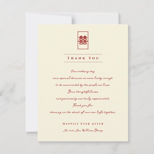 Carte De Remerciements Rectangle Double Bonheur Photo Mariage chinois T (Devant)