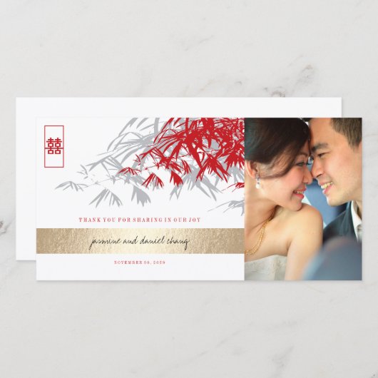 Carte De Remerciements Red Grey Zen Bamboo Feuille Mariage chinois Photo (Devant / Derrière)