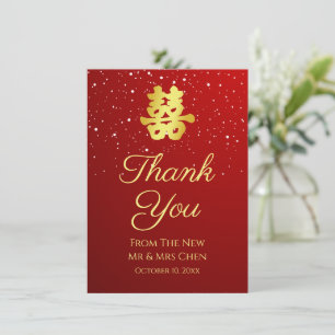 Carte De Remerciements Rouge Chinoise flocon de neige de mariage double b
