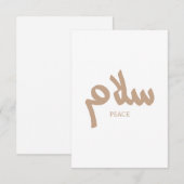 Carte De Remerciements Salam, Paix, Eau minérale, Restaurant, Calligraphi (Devant / Derrière)