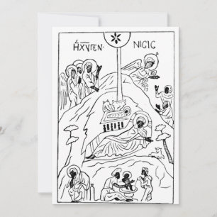 Carte De Remerciements Scène de la Nativité orthodoxe minimale