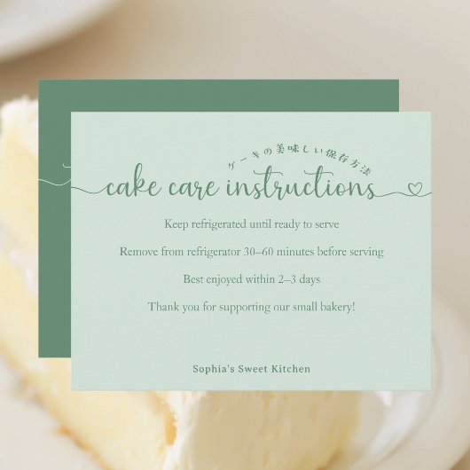 Carte De Remerciements Simple Green Script Cake Care Instructions Bakery
