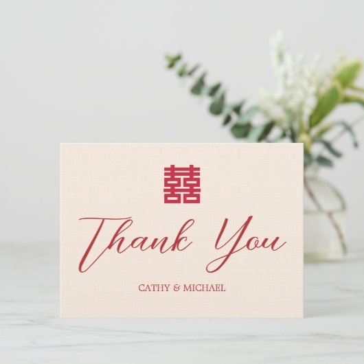 Carte De Remerciements Simple rouge beige moderne mariage chinois (Debout devant)