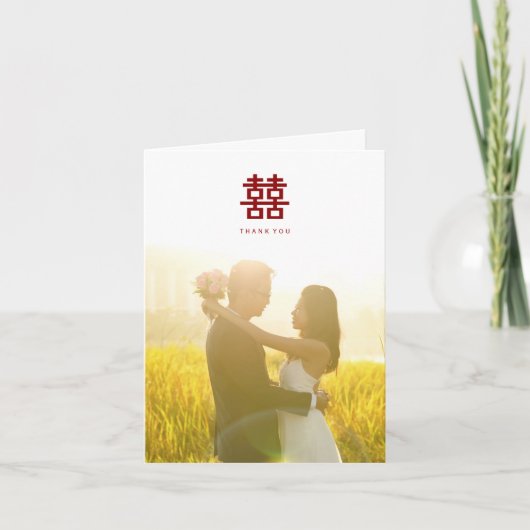 Carte De Remerciements Simple Rouge Double Bonheur Mariage chinois modern (Devant)