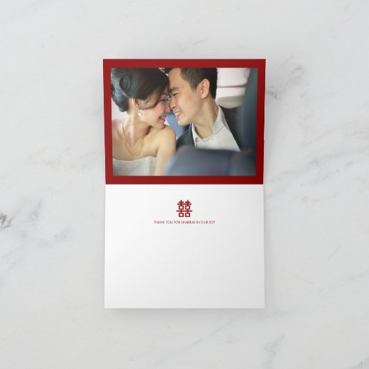 Carte De Remerciements Simple Rouge Double Bonheur Mariage chinois modern (Intérieur)