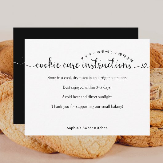 Carte De Remerciements Simple Script Cookie Care Instructions Bakery