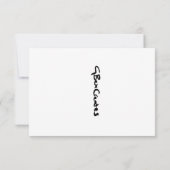 Carte De Remerciements Tarte aux cerises (Dos)