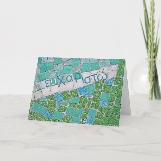 Carte De Remerciements Thank You (Devant)