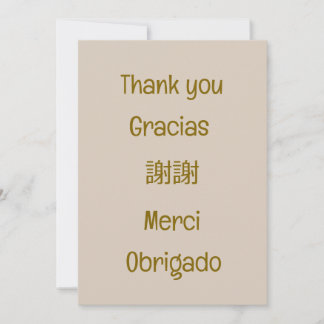 Carte De Remerciements Thank you-Gracias-謝謝-Merci-Obrigado Blank Beige