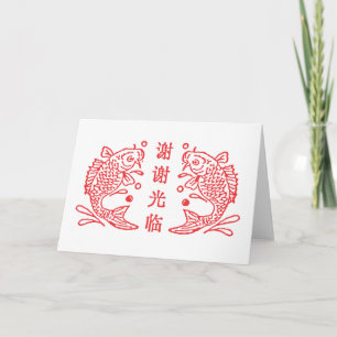 Carte De Remerciements thanks for your patronage red fish
