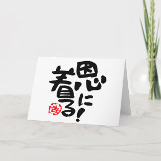 Carte De Remerciements Thanks you