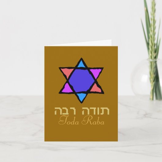 Carte De Remerciements Toda Raba Jewish (Devant)