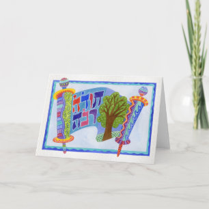 Carte De Remerciements Todah Rabah-Merci