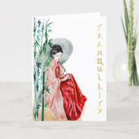 Tranquillité de l'art japonais