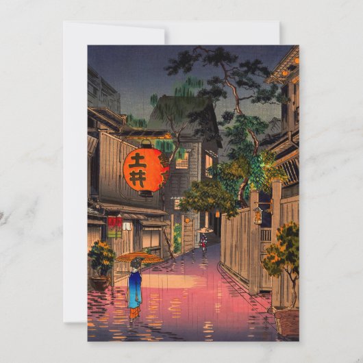 Carte De Remerciements Tsuchiya Koitsu - Soirée à Ushigome (Devant)