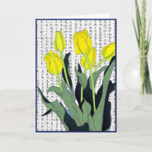Tulipes jaunes asiatiques sur fond Kanji