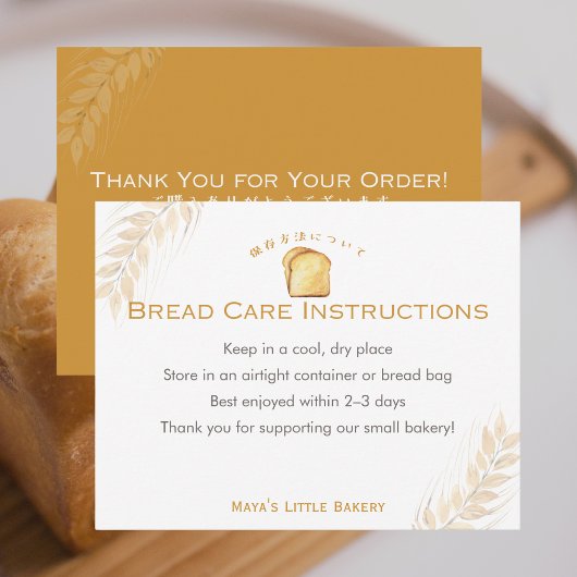 Carte De Remerciements White Bread Wheat Bakery Care Instructions