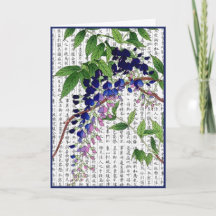 Wisteria asiatique Wistaria sur Kanji Arrière - pl