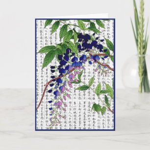 Carte De Remerciements Wisteria asiatique Wistaria sur Kanji Arrière - pl