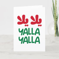 Yalla yalla