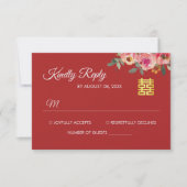 Carte de réponse de mariage chinois moderne à moti (Devant)