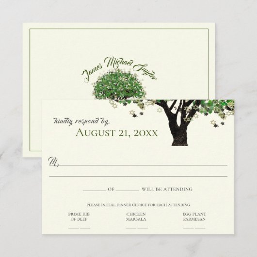 Carte de réponse étoile de David pour Bar Mitzvah (Devant / Derrière)