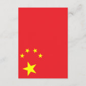 Carte de réservation pour couple en Chine (Dos)