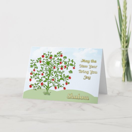 Carte de Roch Hachana (Devant)