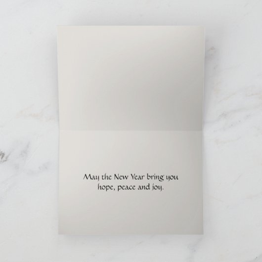 Carte de Roch Hachana (Intérieur)