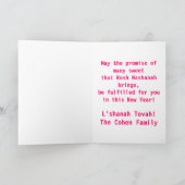 Carte de Roch Hachana (Intérieur)