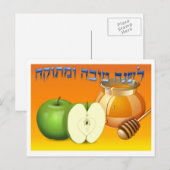 Carte de Rosh Hashanah (Devant / Derrière)