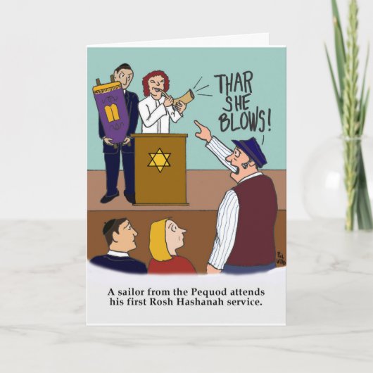 Carte de Rosh Hashanah (Devant)