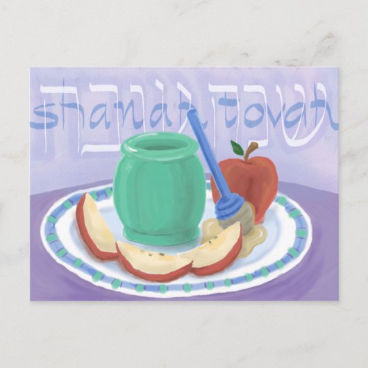 Carte de Rosh Hashanah aux pommes et au miel (Devant)