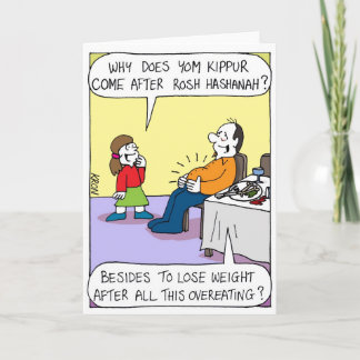 Carte de Rosh Hashanah, Nouvel An juif