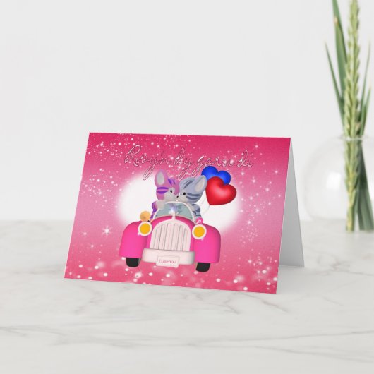 Carte de Saint-Valentin de Gallois - je t'aime (Devant)