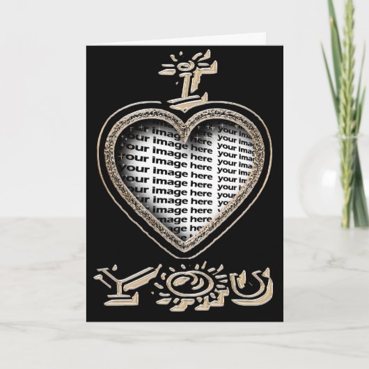 Carte de Saint-Valentin "je t'aime" - (Devant)