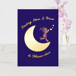 Carte de Stars & Kisses