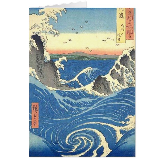 Carte de surf de Japonais (Devant)
