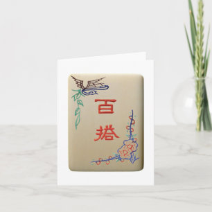 Carte de tuile Joker