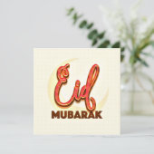 Carte de vacances Aïd Moubarak (Debout devant)